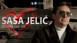 ® Sasa Jelic  i SJ studio - Srce dajem jednoj zeni 4K © 2024