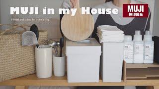 MUJI in my house (Bestsellers & Hidden gems)｜Donburi with soboro chicken