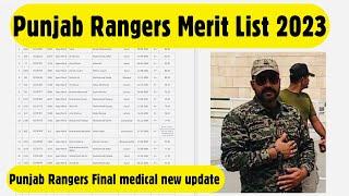 Punjab Rangers merit list 2023 | Punjab Rangers call latter 2023 new update