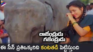 Elephant Saves Soundarya From Goons | Rajendrudu Gajendrudu Movie Scenes | Rajendra Prasad