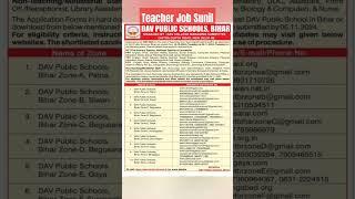 Zone Wise Teacher Recruitment 2025 | Bihar Zone Teacher Vacancy 2025 | Dav Vacancy in Bihar  #shorts