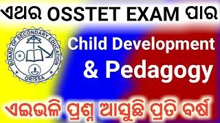 Important Question On Child Development & Pedagogy For Osstet Exam 2020 || SR STUDY POINT