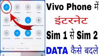 Vivo me data SIM 1 se SIM 2 Me kaise Change kare ।। How to Change Data SIM 1 to SIM2 in Vivo