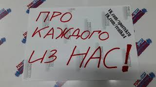 СТИХОТВОРЕНИЕ ПРО КАЖДОГО ИЗ НАС ПОКОРИВШЕЕ ЮТУБ ДО СЛЕЗ. НЕВЕРОЯТНО КРАСИВЫЙ СТИХ ДО МУРАШЕК...