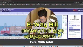 GST EWay Bill Generation Step-by-Step Guide | How to Generate E-Way Bill MALAYALAM