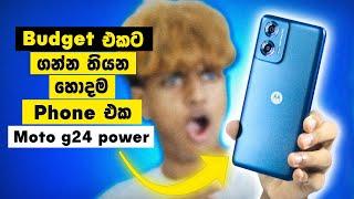 ගාන අඩු වටිනම Moto G24 Power  The Best Budget Phone | 8GB+256GB | Sinhala Review | Sri Lanka 