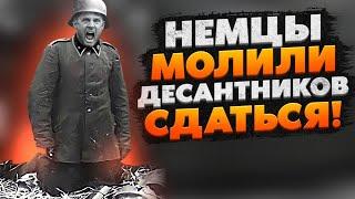 Исторический бой! Десант Ольшанского против целой армии нацистов!
