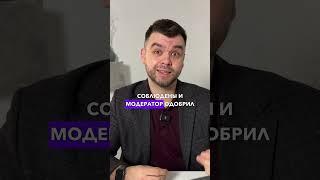 Как перенести Подписчиков Вконтакте с Личной страницы в Сообщество ВК