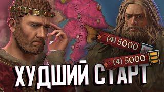 КОРОЛЬ ЭЛЛА против СЫНОВЕЙ ЛОДБРОКА в Crusader Kings 3 (CK3: Худшие Старты)