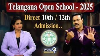 Telangana Open School - 2025... Direct 10th / 12th Admission | Prime9 Education