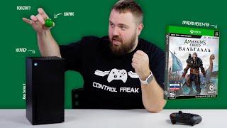 Новый Xbox Series X - тест шариком и смотрим AC: Вальгалла, первый Next-Gen...