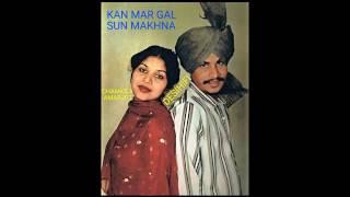 Kan Kar Gal Sun Makhna - Amar Singh Chamkila & Amarjot