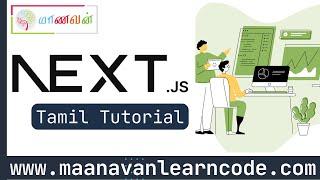 Next.js Tamil Tutorial | Next.js Installation - Setup - Create a Next.js App