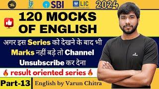 IBPS PO English Preparation 2024 | Oliveboard Live Mock Solution | English by Varun Sir | StudyQuick