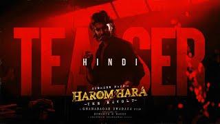 HAROMHARA (Hindi Teaser) : Sudheer Babu | Malavika Sharma, Sunil | Gnanasagar Dwaraka | Sumanth G