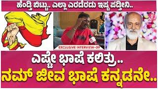 Sardar Sathya Exclusive : ಅಗ್ನಿ ಶ್ರೀಧರ್ ನನ್ನ 'ಗಾಡ್ ಫಾದರ್' | Prashanthneel | Vetrimaaran