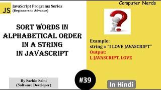 39. Sort words in alphabetical order in a string | JavaScript Tutorial for beginners in Hindi