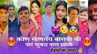 New Marathi Instagram Reels video | Mr ksp Reels video |Hindavi Patil New reels | Viral Maharashtra