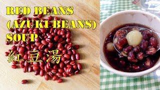 Taiwanese Street Food - Azuki Bean Soup