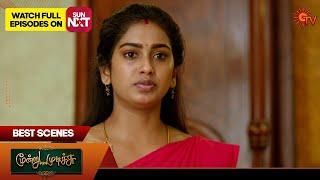 Moondru Mudichu - Best Scenes | 05 March 2025 | Tamil Serial | Sun TV