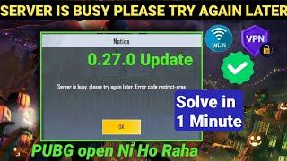 server is busy please try again later error code restrict area || PUBG lite server problem 2024