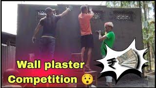 Wall plaster competition // prize money 8000