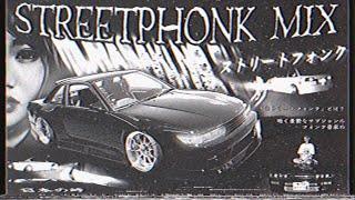 2 HOURS OF STREETPHONK MIX #1