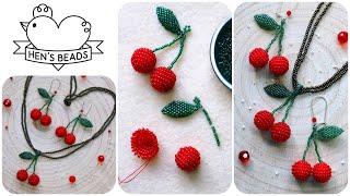 How to make CHERRY Earrings from seed beads | Hen's Beads DIY Tutorial