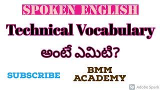 what is Technical Vocabulary - Technical Vocabulary