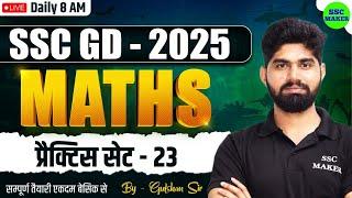 SSC GD 2025 | SSC GD Maths Practice Set #23 | SSC GD Maths PYQ,s | Maths For SSC GD by Gulshan Sir