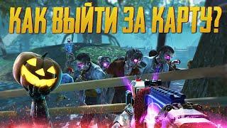 СКРЫТАЯ ФИШКА ЗОМБИ МОДА В CALL OF DUTY MOBILE | ОБНОВЛЕНИЕ 9 СЕЗОНА CALL OF DUTY MOBILE