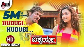 Aishwarya | Hudugi Hudugi | Kannada HD Video Song | Upendra | Deepika Padukone | Rajesh Ramanath