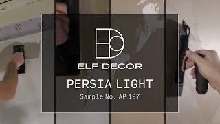 Persia light | Application technology | פרסיה לייט | טכנולוגיית התקנה