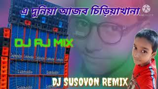 a Duniya Ajab chiriakhana DJ song   susovan mix