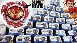 $1000 MASS SAVIOR VALKYRIE UNBOXING to Find The Red SECRET RARE Limited Edition! | Beyblade Burst