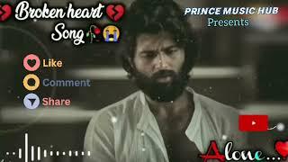 Heart Broken Songs | Sad Songs | Alone Feelings | Prince Music Hub | Fake Smile | Alone Boy | Lofi