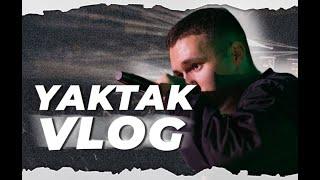 YAKTAK VLOG #12 | Відповіді на ваші питання | закулісся концертів