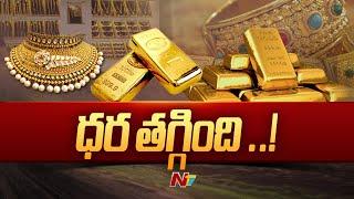 Gold Rate Today, Gold Price in Hyderabad | Ntv