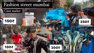 Exploring Fashion street market Mumbai Cmst Station | Fashion street | Fs 2024 | Cheapest clothes |