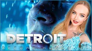 DETROIT: BECOME HUMAN  ДЕТРОЙТ: СТАТЬ ЧЕЛОВЕКОМ | Полное прохождение на русском | Стрим (PS4) #1