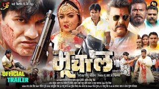 BHUCHAAL | Official #Trailer 2024 |#Satyendra Singh, #Nidhi Jha "Luliya" #Raj Premi | Bhojpuri Movie
