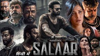 Salaar Full Movie in Hindi 2023 review & details | Prabhas, Prithviraj Sukumaran, Shruti Haasan |
