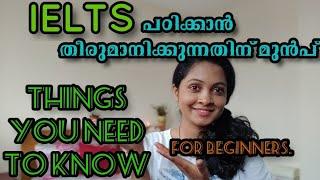 Things you should know before preparing for IELTS (for beginners in Malayalam).#ieltstips#ielts