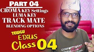 Edius class 04 / PART 04 / Video Editing Tutorial in Telugu / Edius 8,9,10 / TRACK MATE , CROMA KEY