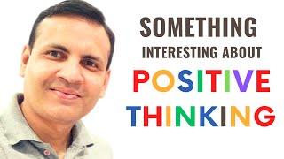 Something Interesting About Positive Thinking | Does Positive Thinking Help | Dr. Vivek Modi