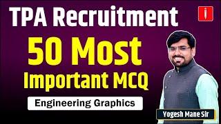 TPA Exam 2024 | 50 Most Important MCQ | Engineering Graphics | By Yogesh Mane #tpa2024