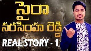 Uyyalawada Narasimha Reddy Real Story | Sye Raa Narasimha Reddy | EP 157 | Vikram Aditya Videos 2019