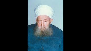 Surah al-Isra Recited by Shaykh Abdullah Sirajuddin from Halab