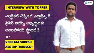 How I cracked APTRANSCO AEE | Preparation Tips from the Topper | Topper Interview | Entri App Telugu