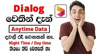 Dialog Anytime data packages Sinhala | Dialog 4G